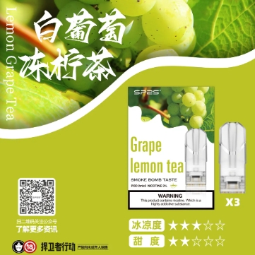 解讀電子煙管理辦法十五大要點：調味禁令或致大量關店，利好出口，零尼和草本存爭議