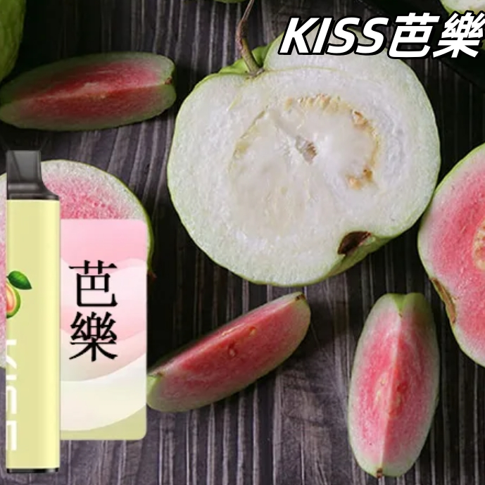 【芭樂】凱斯KISS一次性6500口電子煙  kiss抛棄式  芭樂口味 熱門推薦