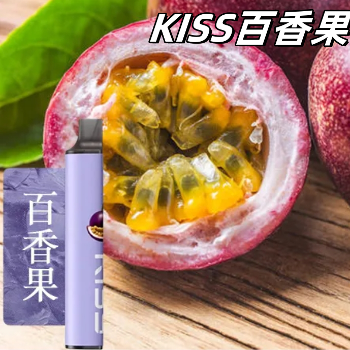 【百香果】凱斯KISS一次性6500口電子煙 kiss抛棄式電子煙