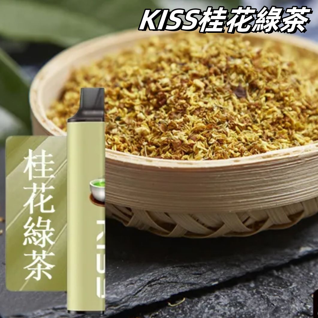 【桂花綠茶】凱斯KISS一次性6500口電子煙  kiss抛棄式 桂花清香  沁人心脾