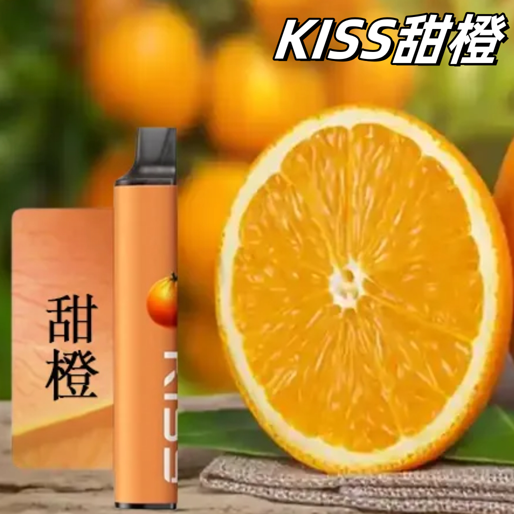 【甜橙】KISS凱斯一次性6500口電子煙 kiss抛棄式甜橙口味，滿含維生素C