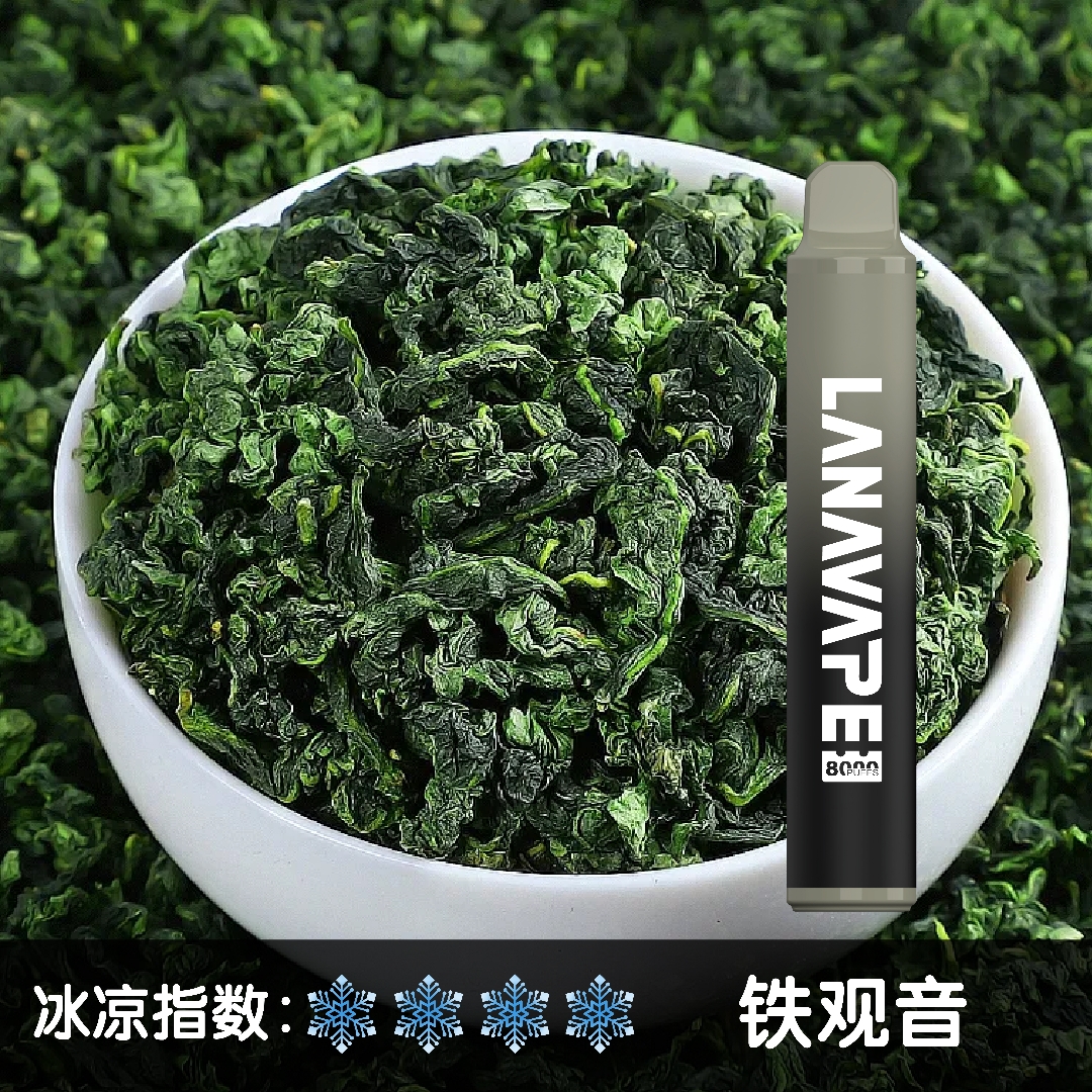 <strong>KISS一次性缺貨最好的平替產品LANA一次性8000口抛棄式電子煙</strong>