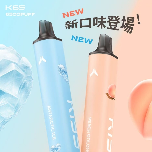 <strong>【蜜桃烏龍】凱斯KISS一次性6500口抛棄式磁吸電子煙</strong>